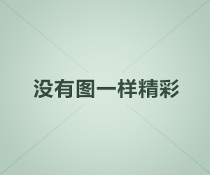 探索国产精品亚洲一区二区的魅力之旅